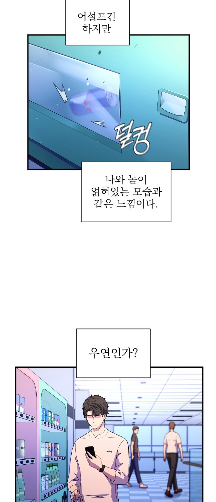 23 페이지