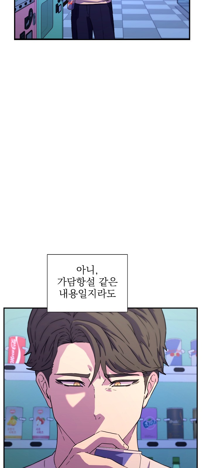 24 페이지
