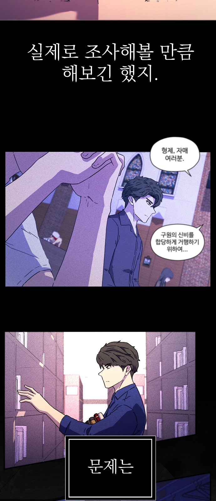 28 페이지