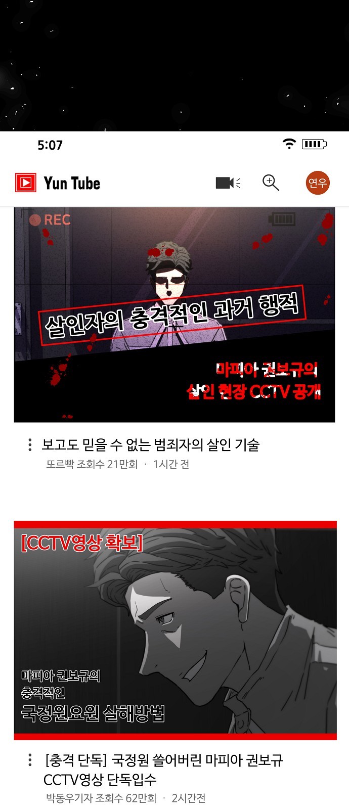 3 페이지