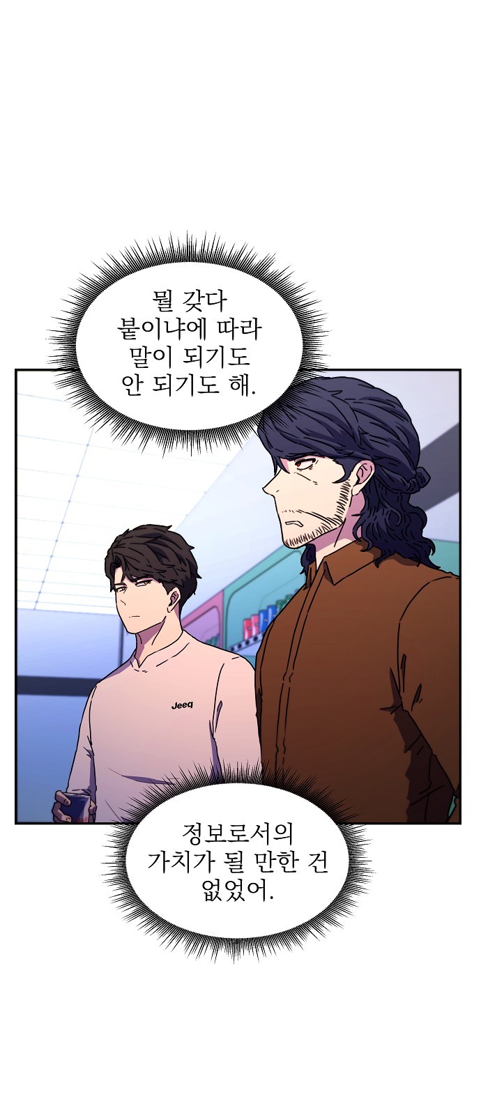 31 페이지