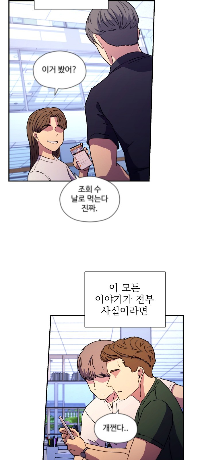 33 페이지