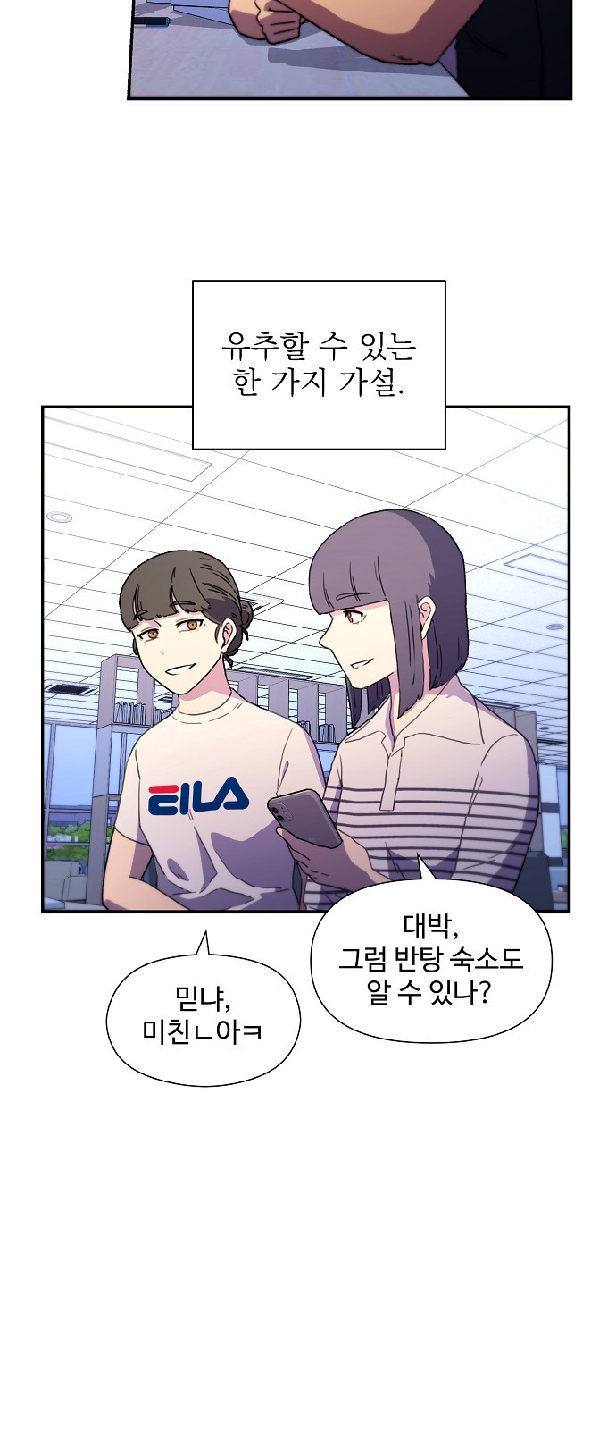 34 페이지