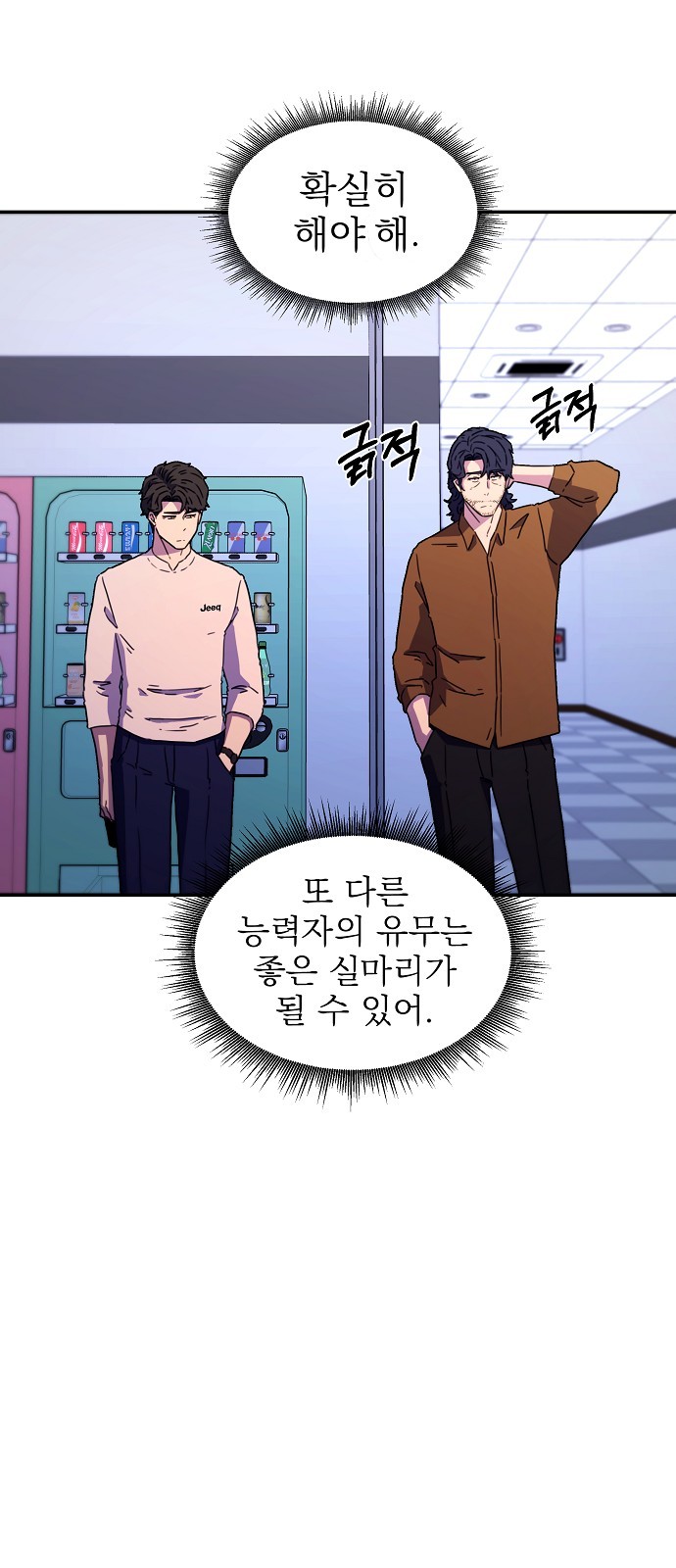 37 페이지
