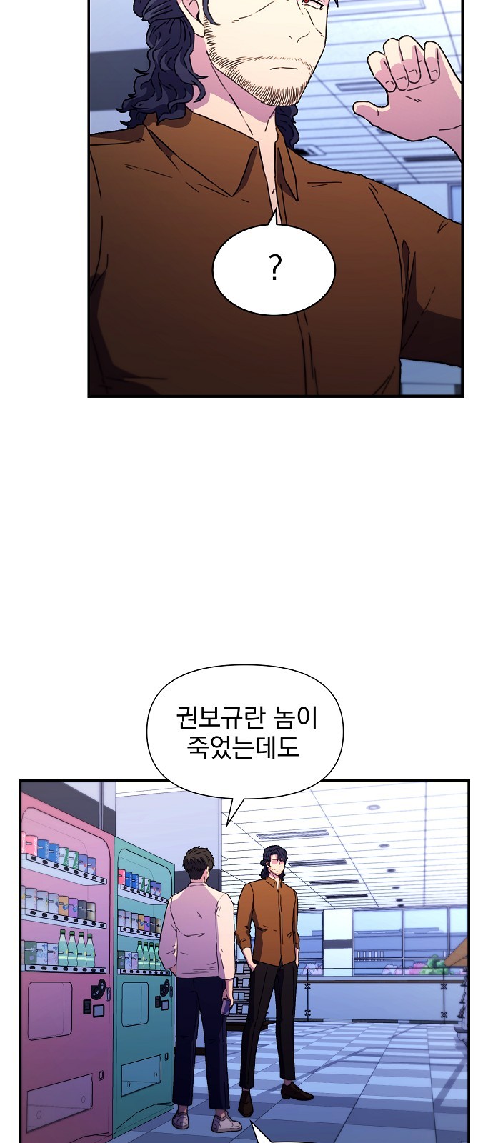 43 페이지