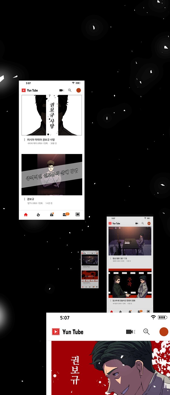 5 페이지