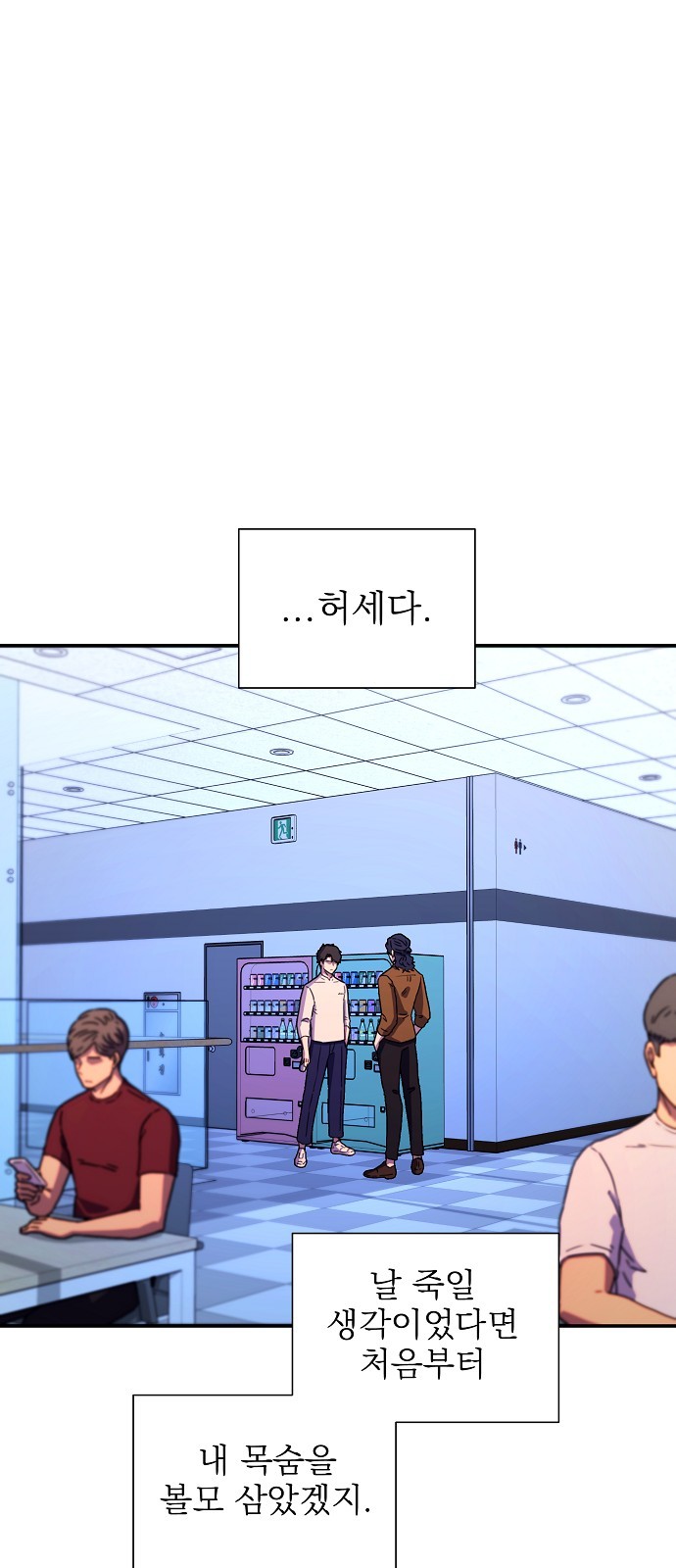 50 페이지
