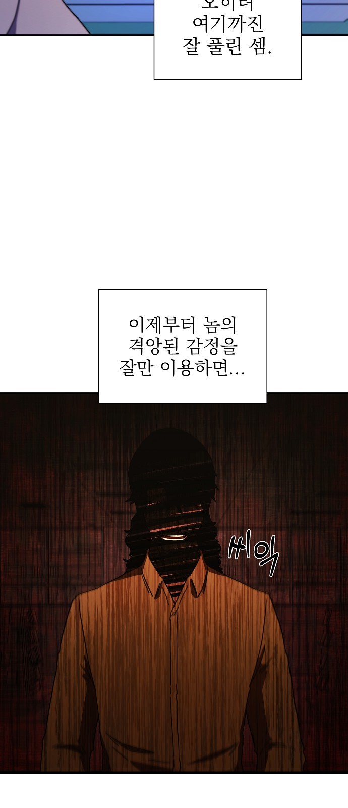 52 페이지
