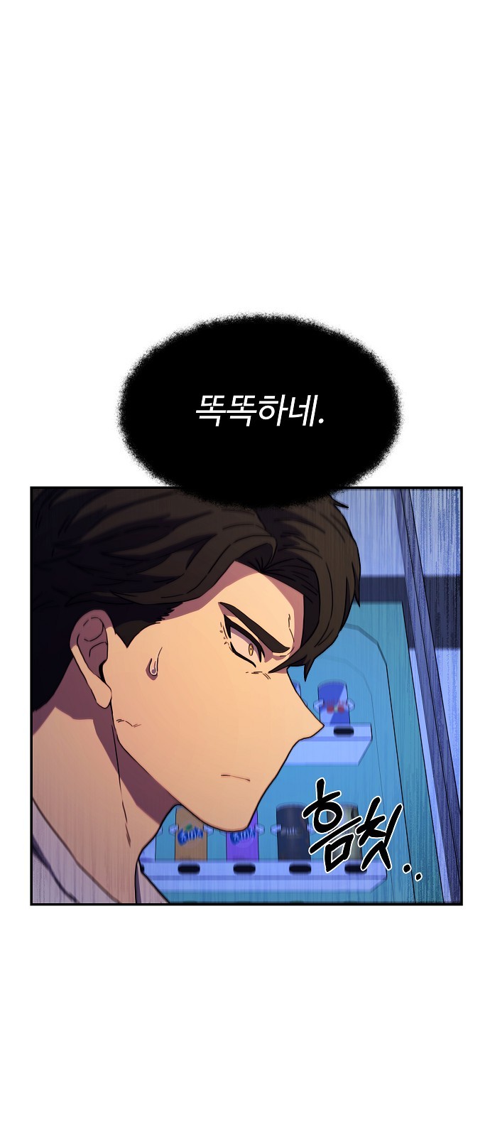 53 페이지