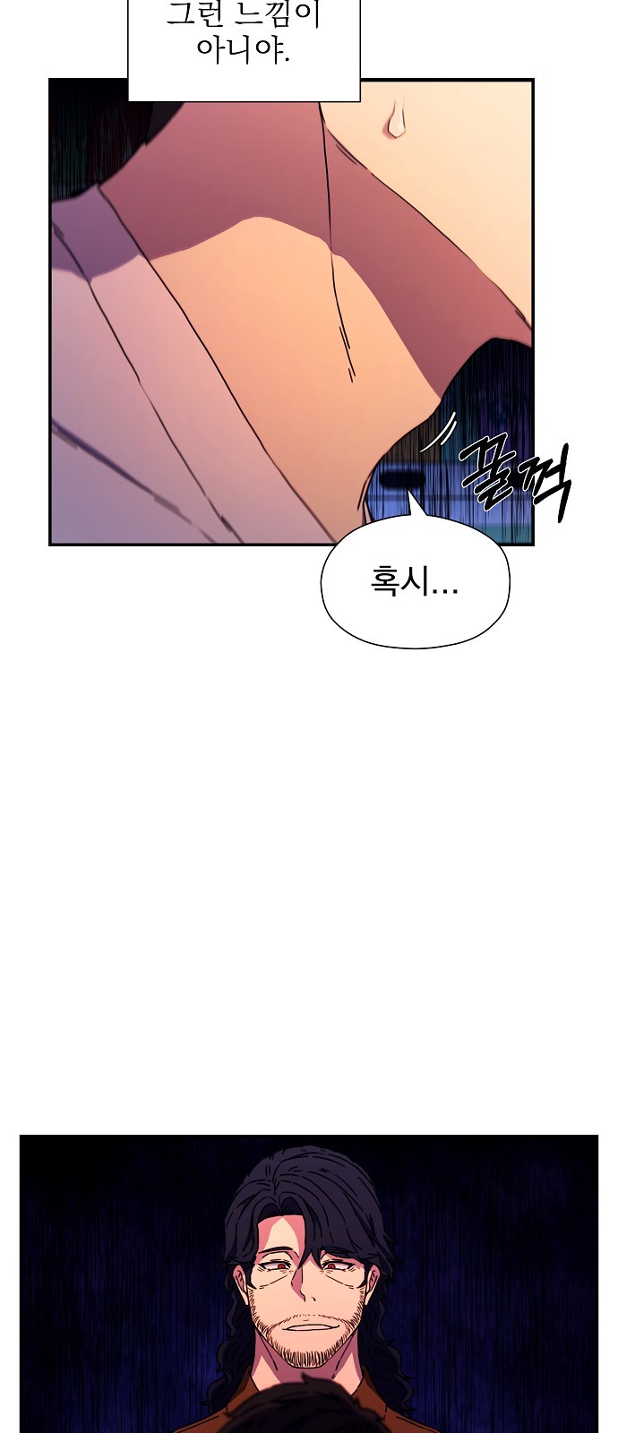 55 페이지