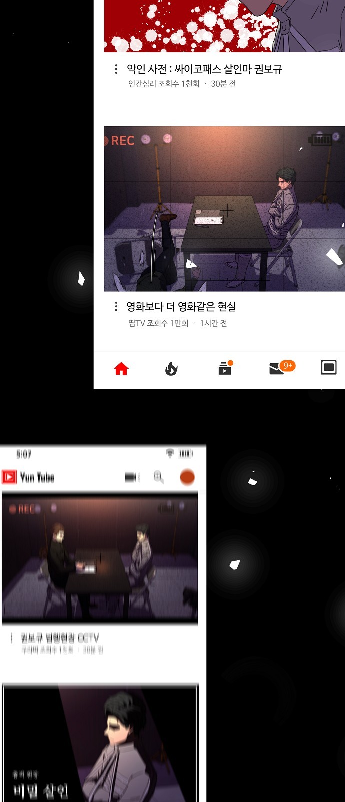 6 페이지