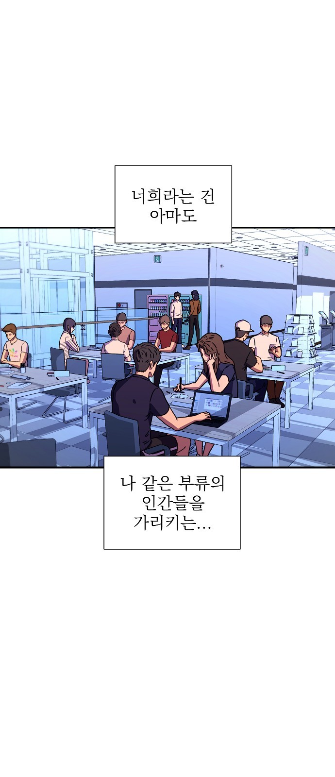 61 페이지