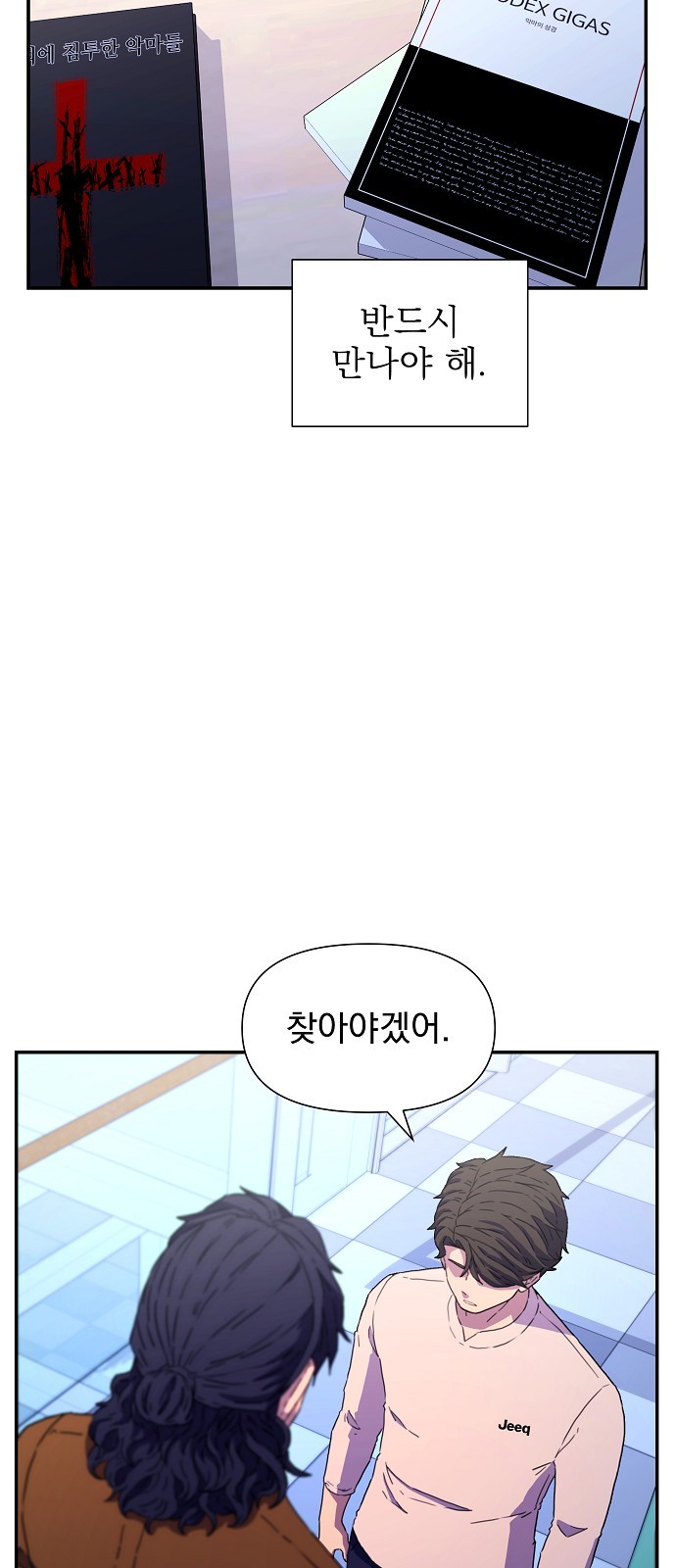 64 페이지
