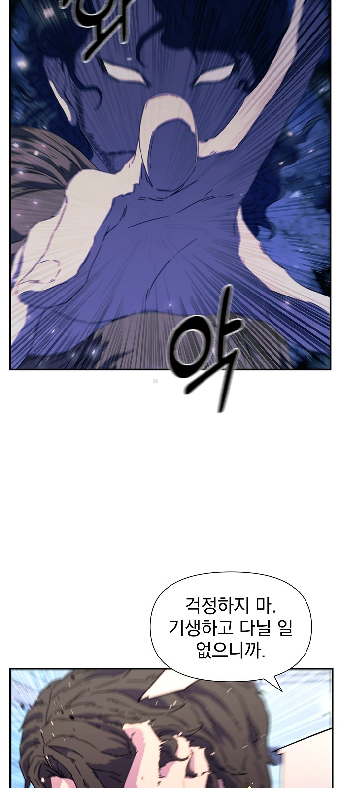 67 페이지