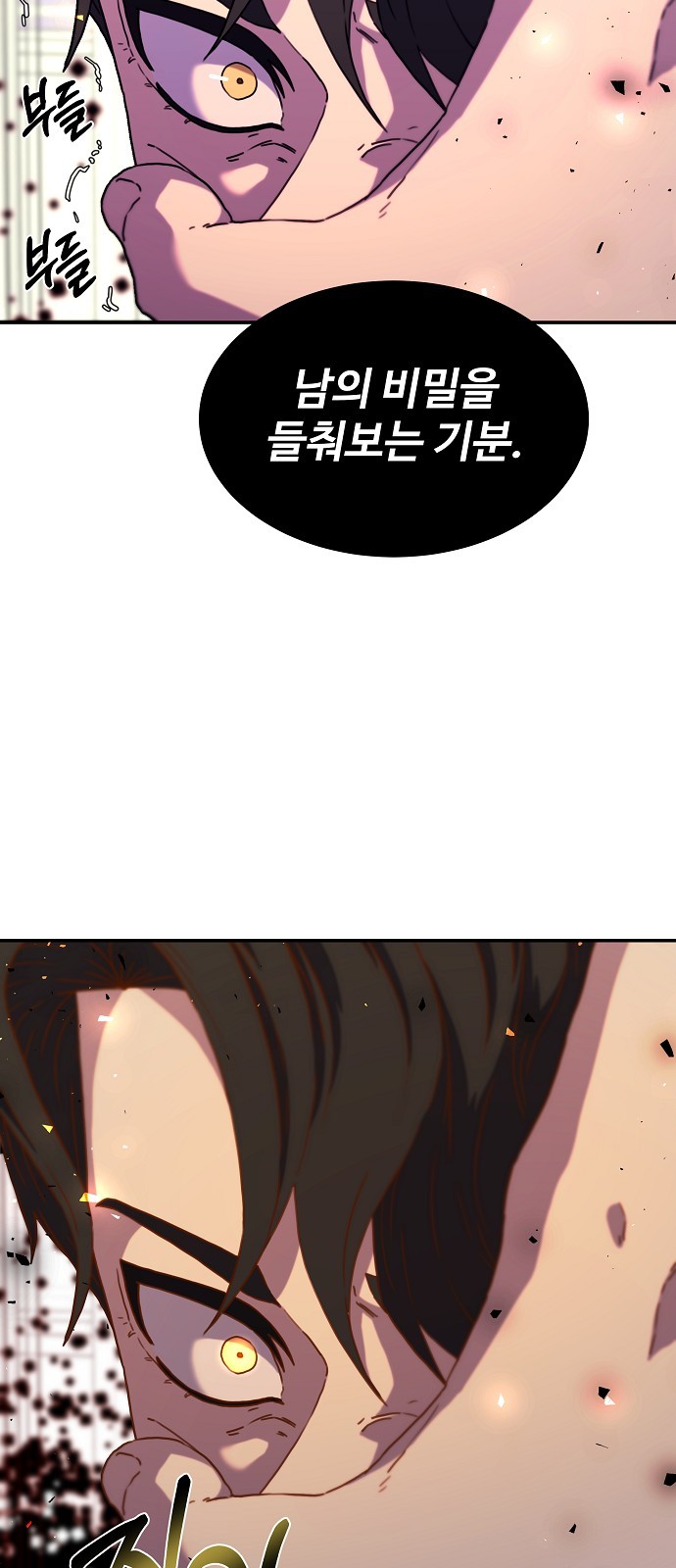 69 페이지