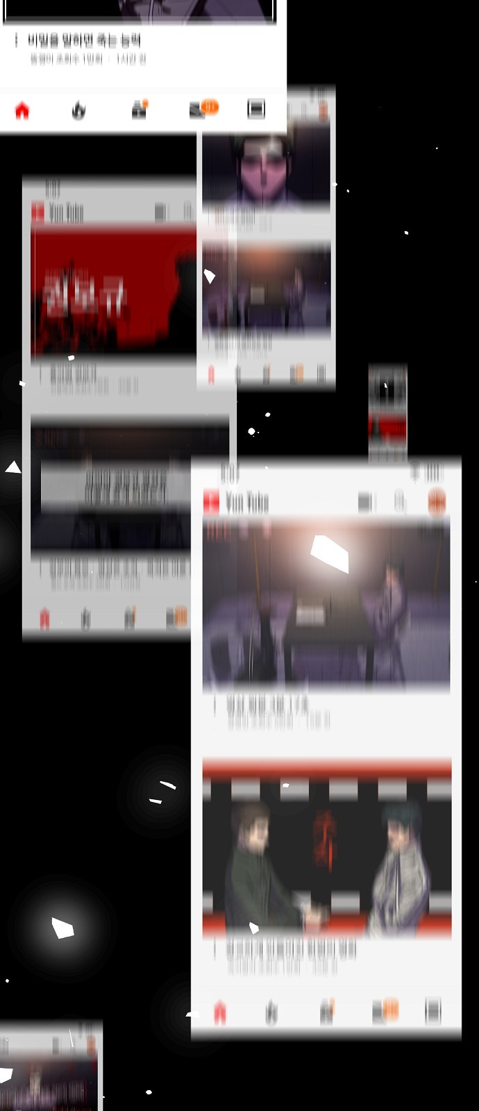 7 페이지
