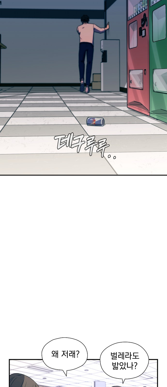 90 페이지