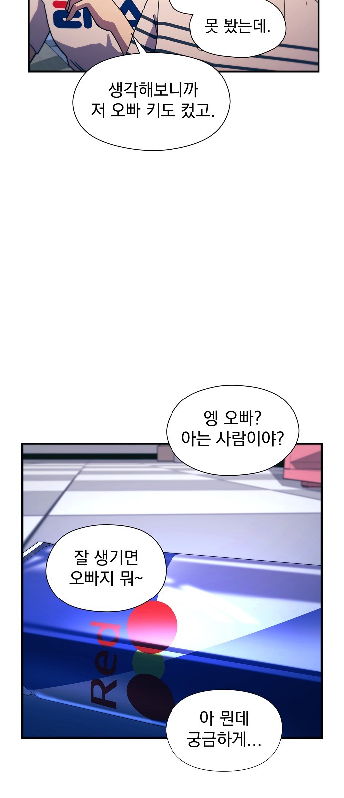 92 페이지