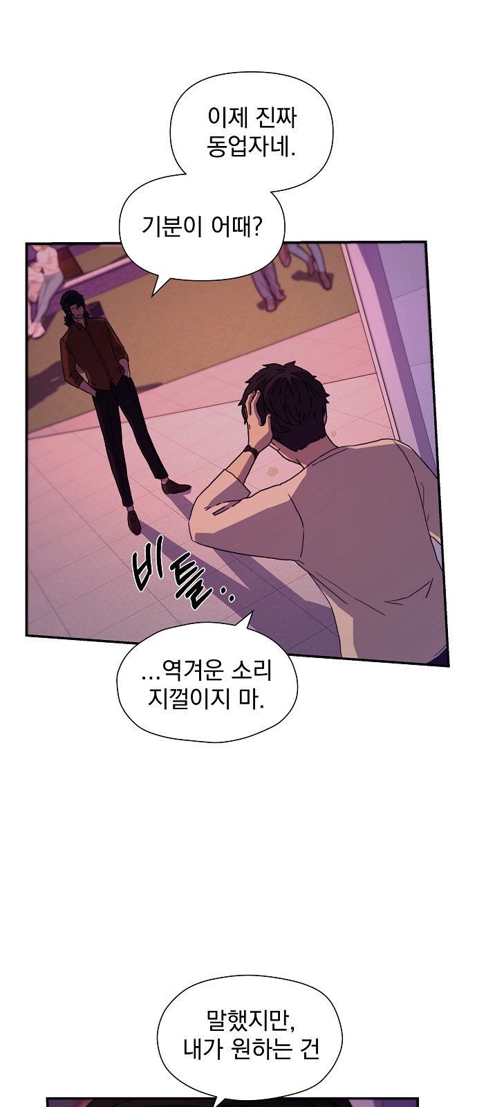 95 페이지