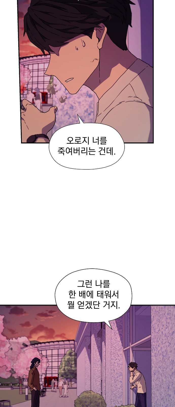 96 페이지