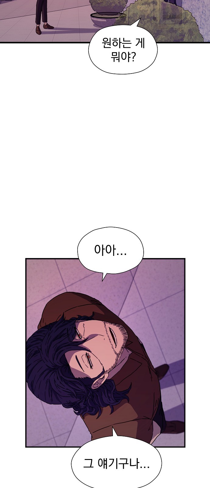 97 페이지