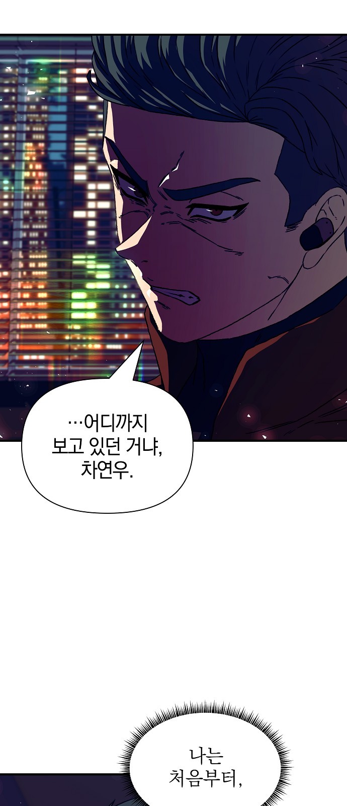101 페이지