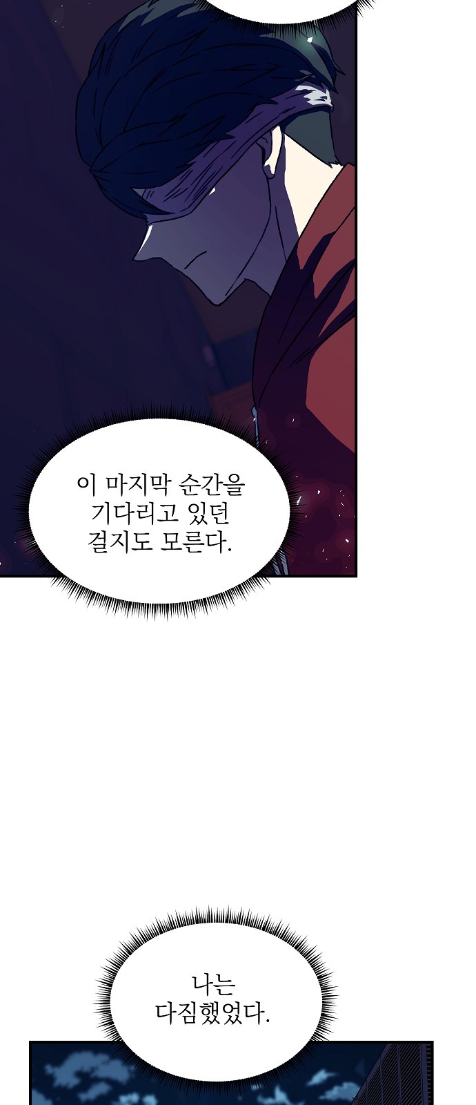 102 페이지
