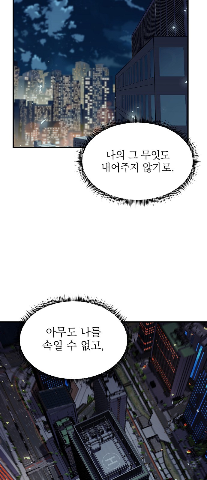 103 페이지