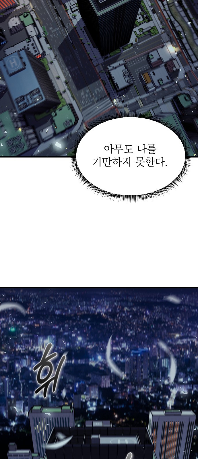104 페이지