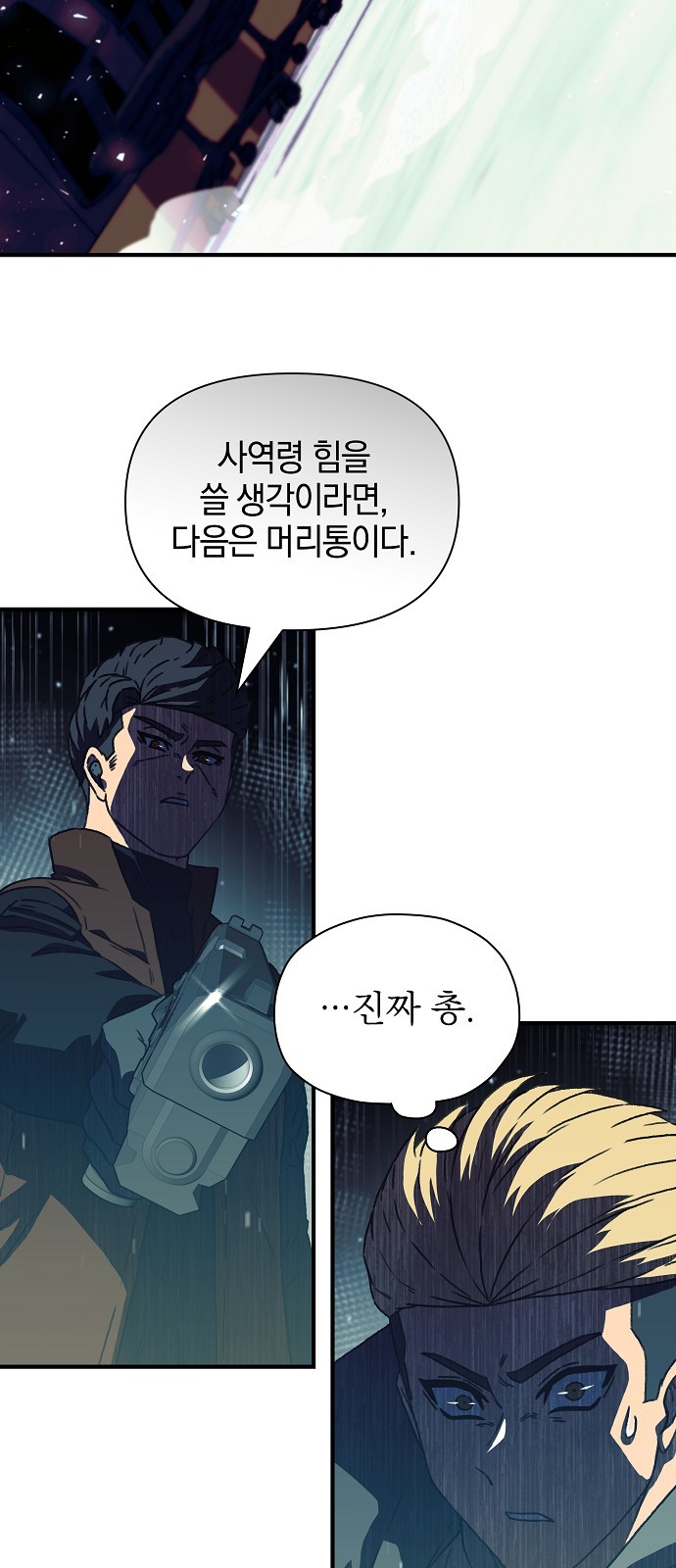 23 페이지