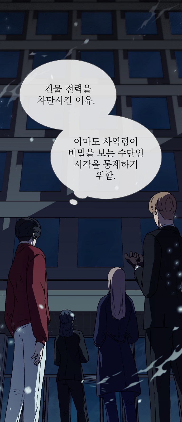 36 페이지