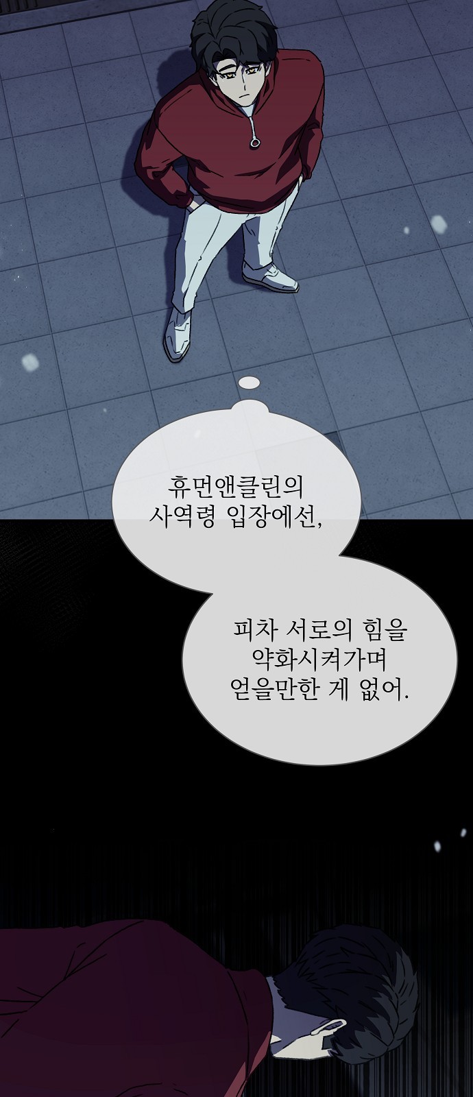 39 페이지