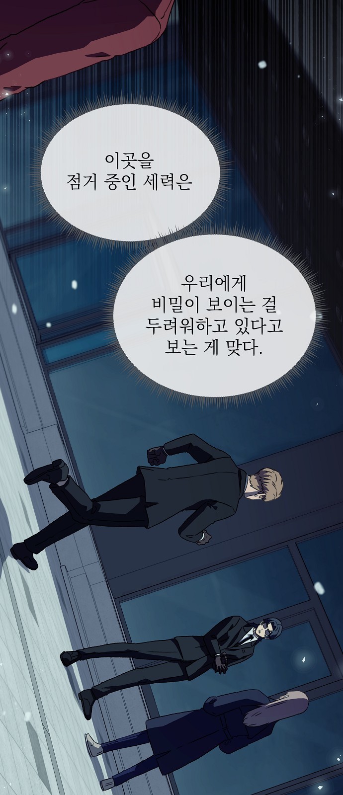40 페이지
