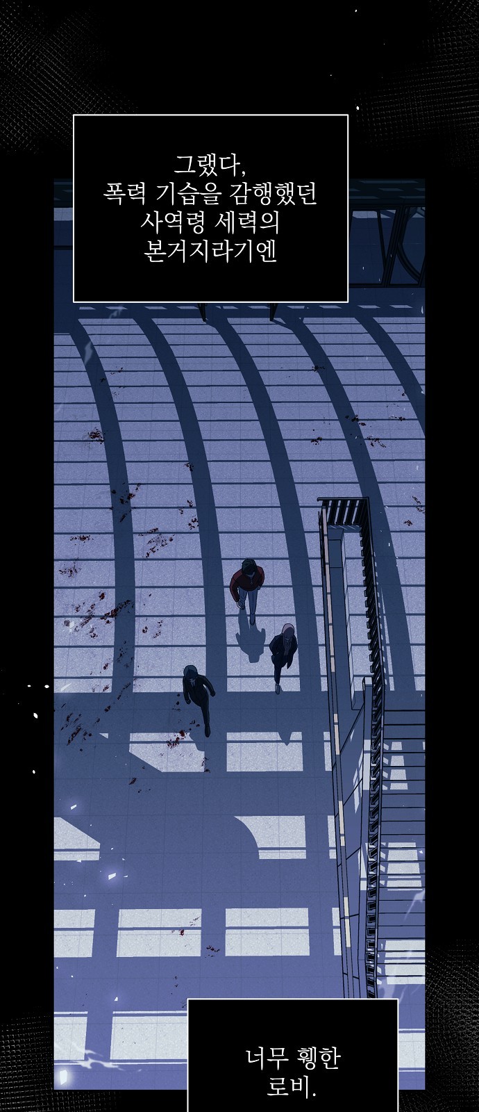 43 페이지