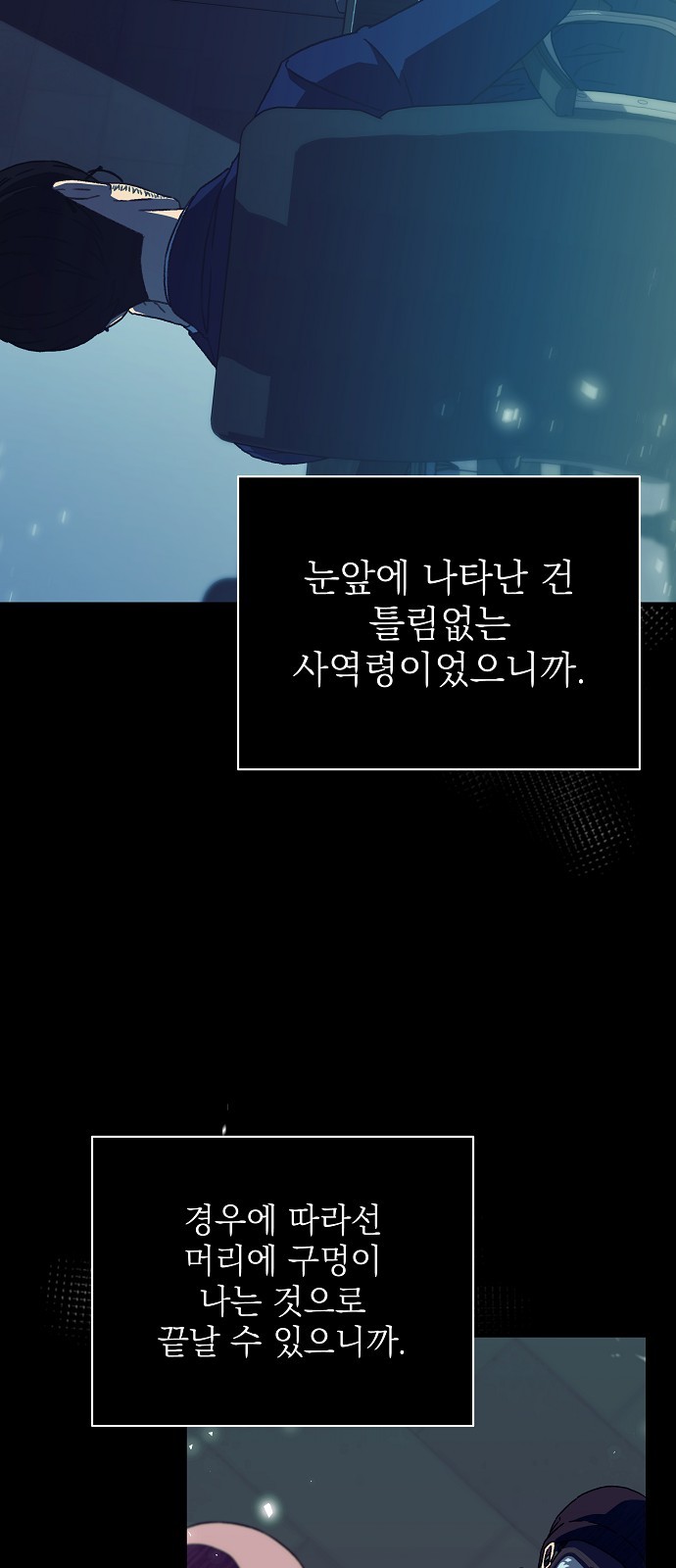 47 페이지