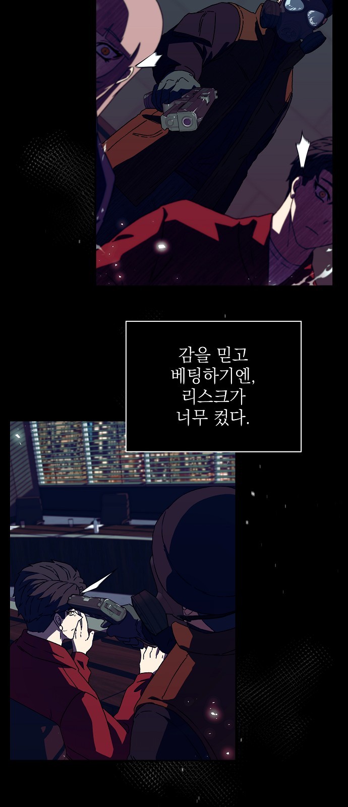 48 페이지