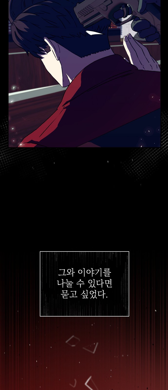 62 페이지