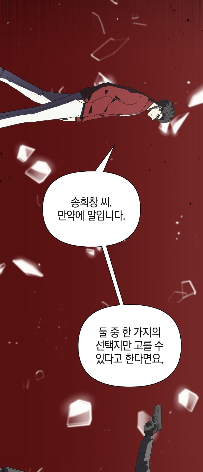 63 페이지