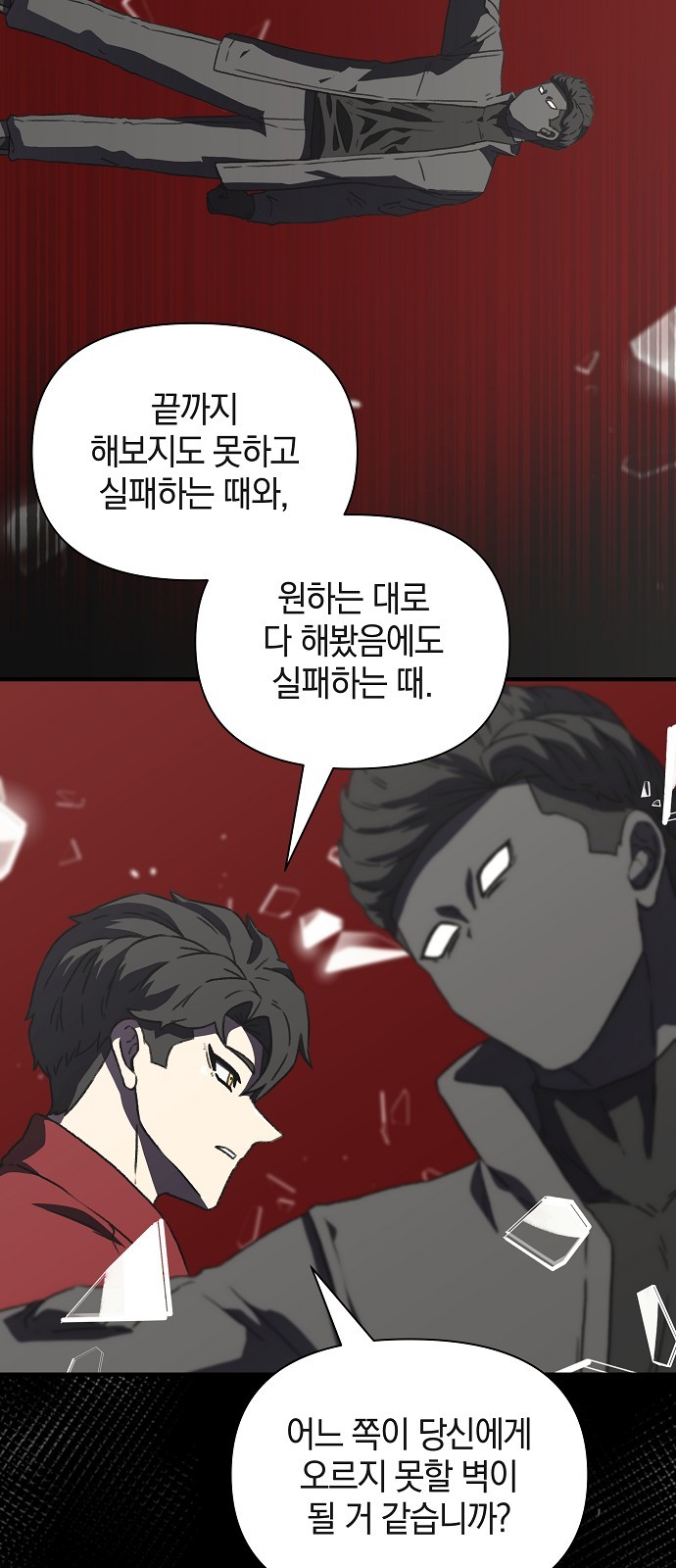64 페이지