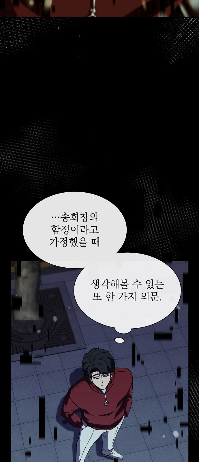 74 페이지