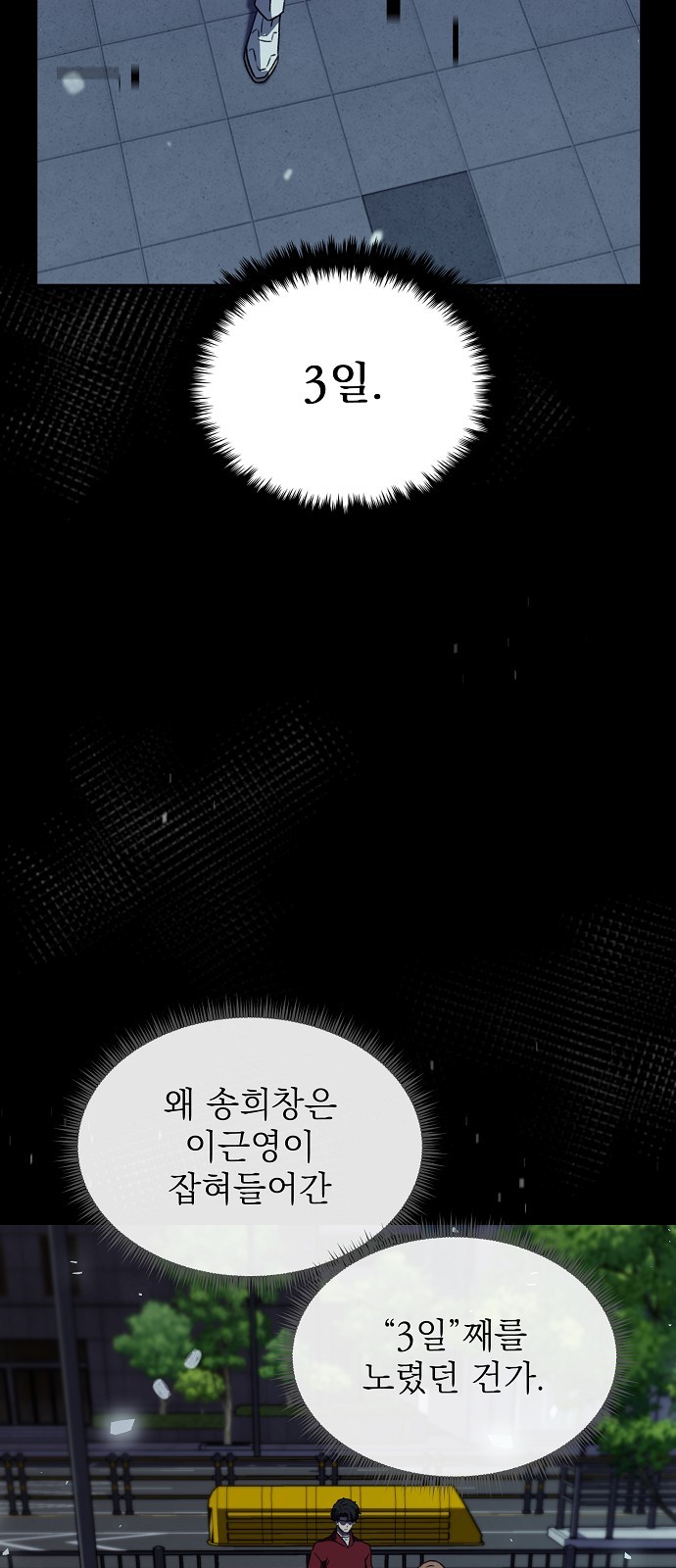 75 페이지