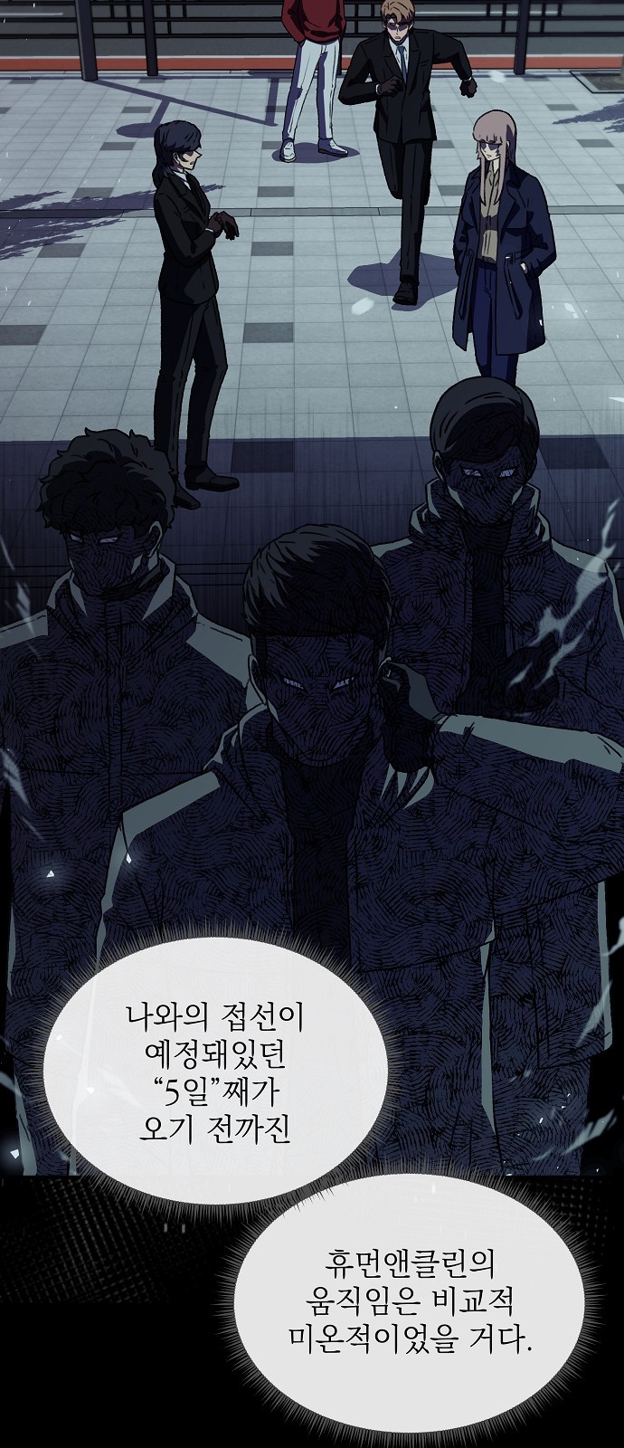 76 페이지
