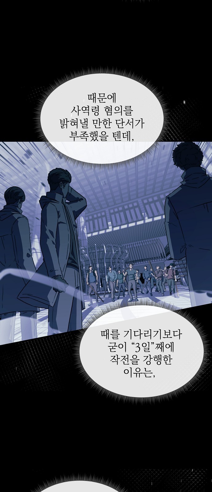 77 페이지
