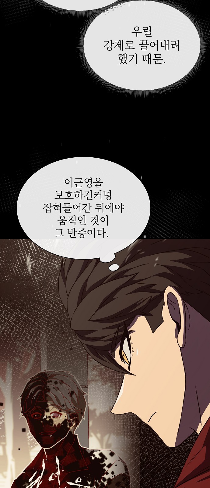 79 페이지