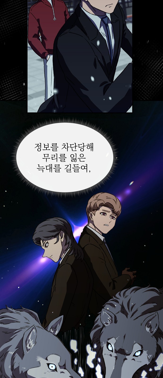 81 페이지