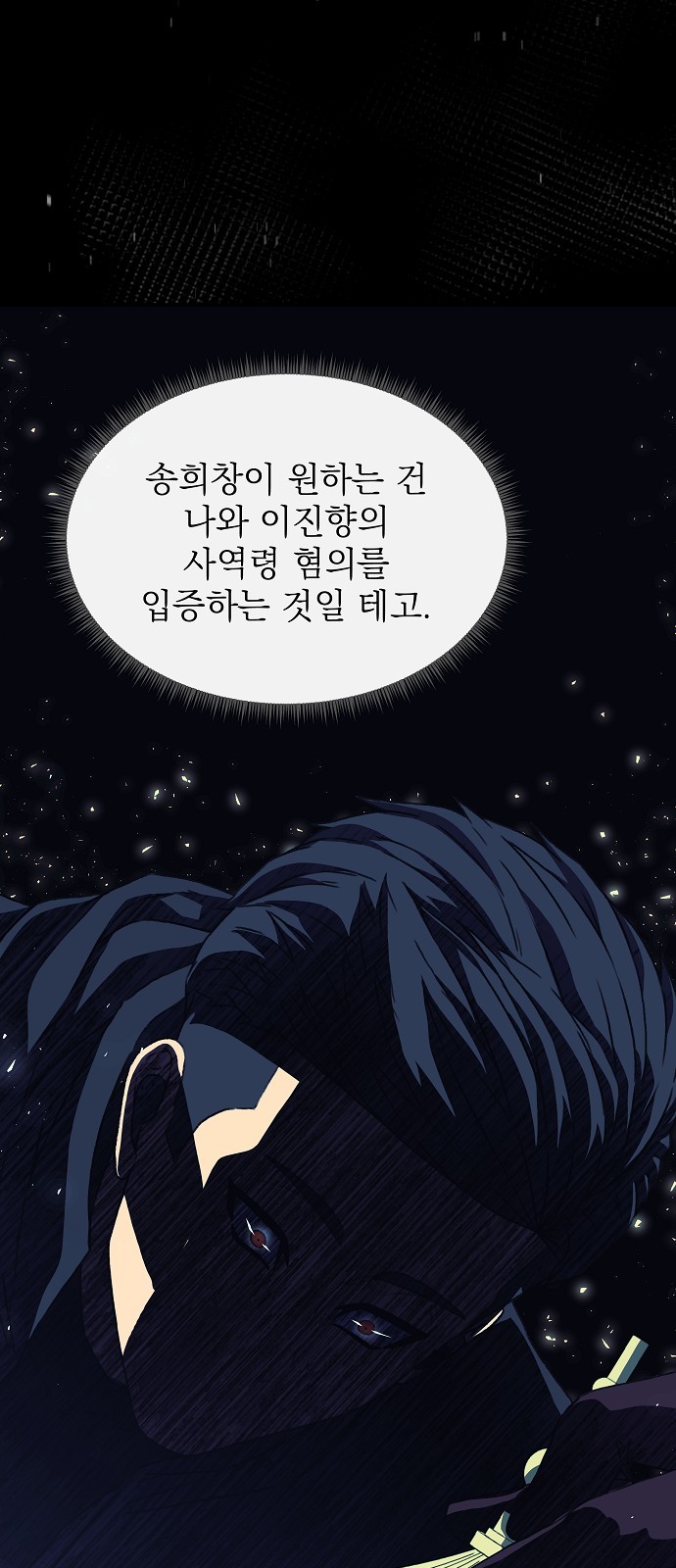 83 페이지