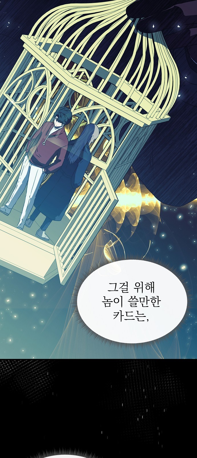 84 페이지