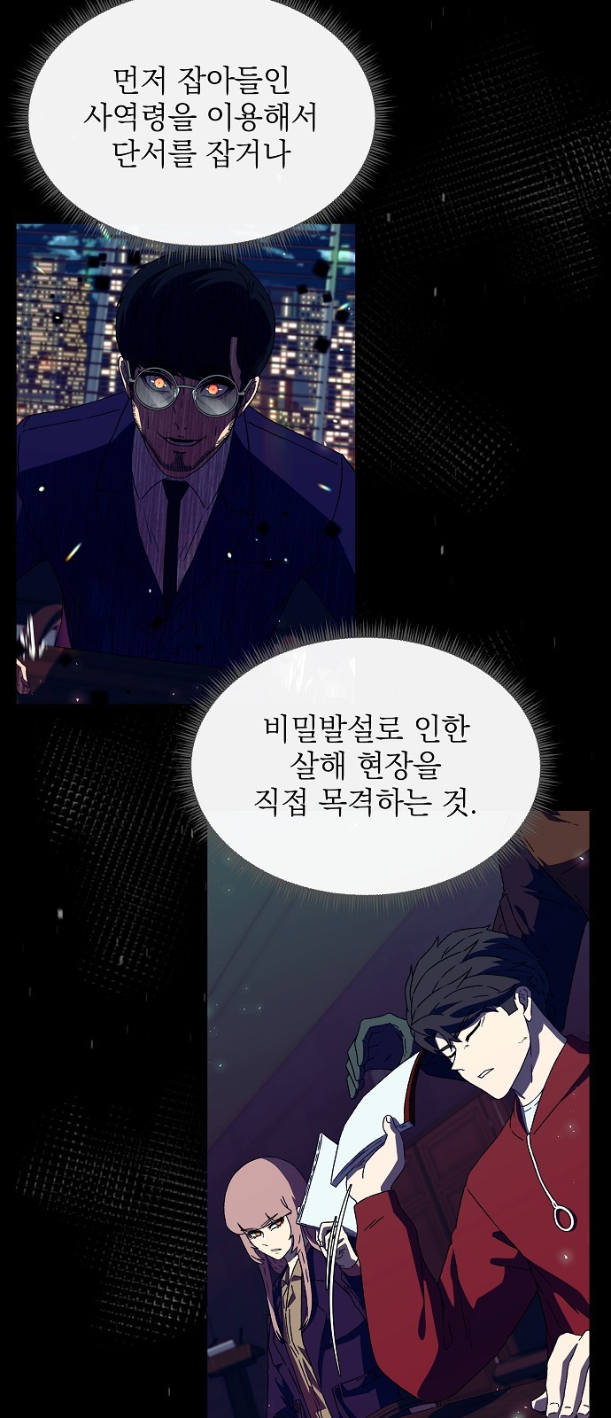 85 페이지
