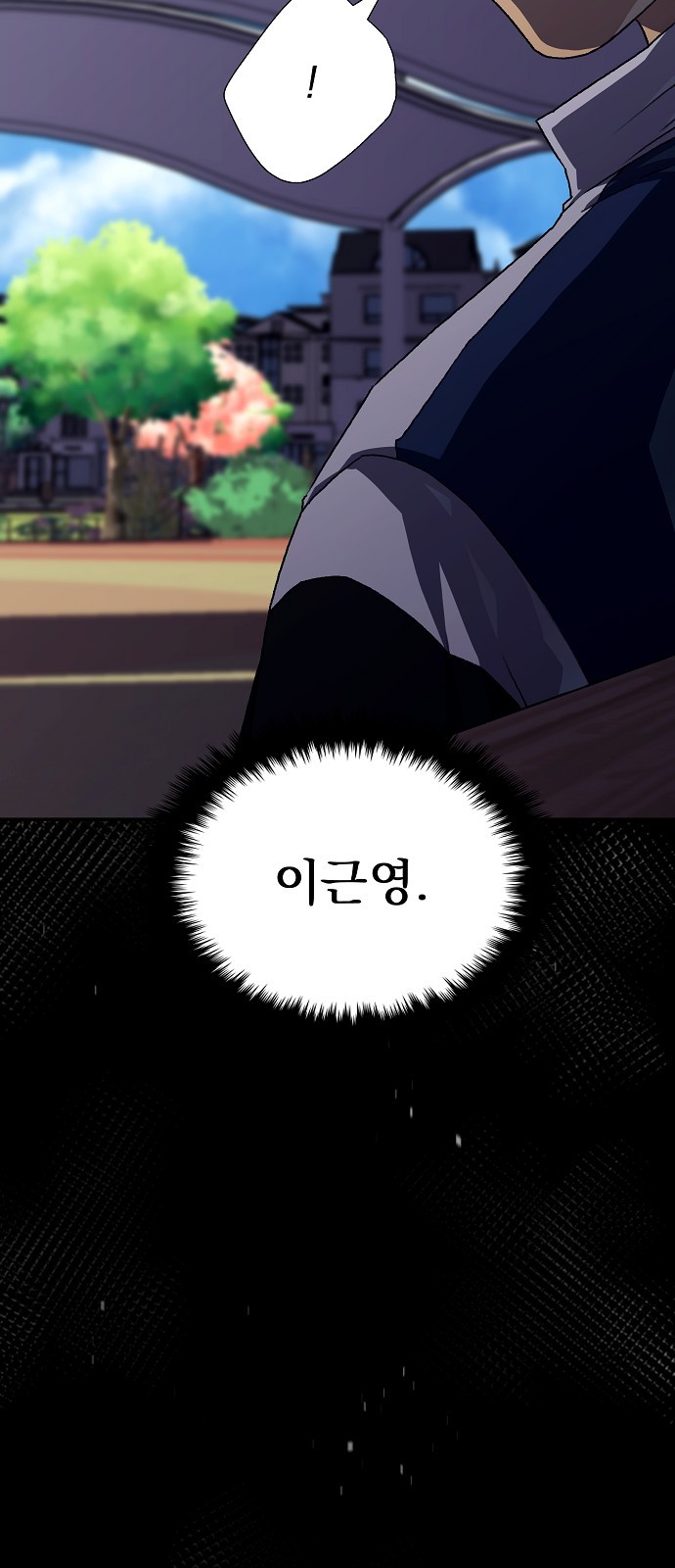 89 페이지