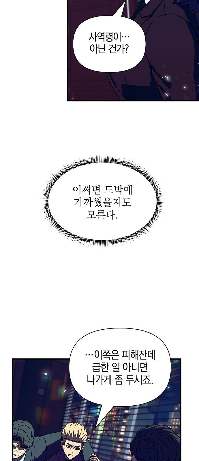 96 페이지